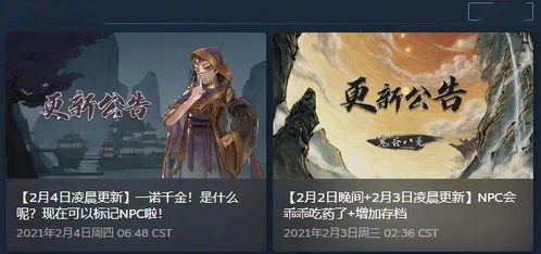 国产游戏之光:从默默无闻到万众期待