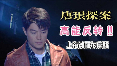 【豪门恩怨+高能反转 这部短剧凭什么霸榜热搜?】