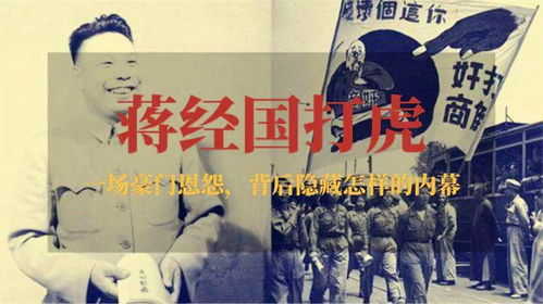 豪门恩怨背后的真相