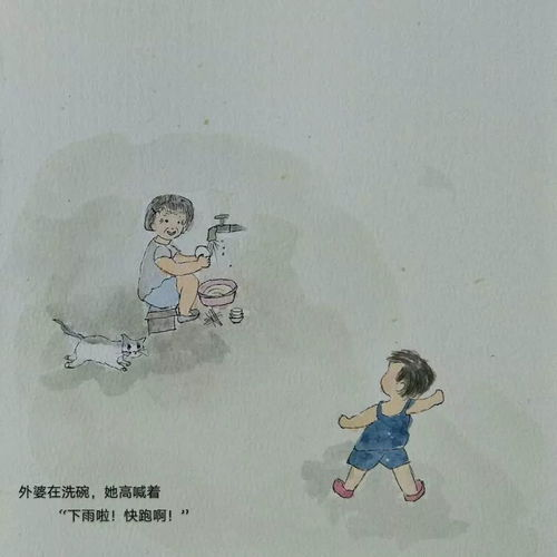 一部触动人心的成长故事