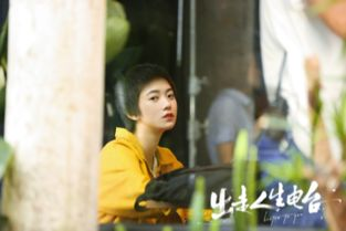 一部关于青春、家庭与自我救赎的温暖故事