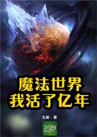 《魔法坏女巫》预告片震撼发布：颠覆童话的魔