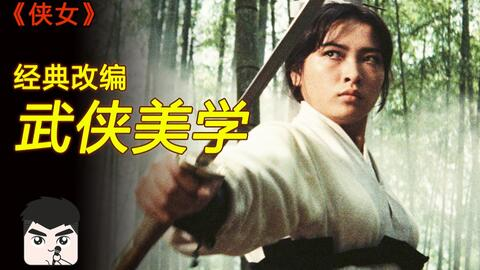 《风云再起1980》：一部被遗忘的经典武侠片，为