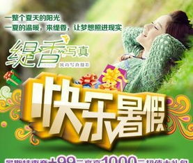 《飞上蓝天》：梦想与现实的碰撞，谁才是真正