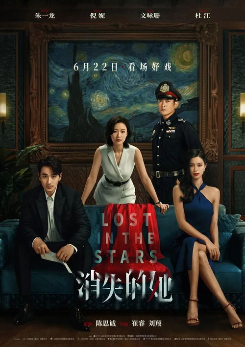 悬疑新作《非礼勿言》即将引爆银幕