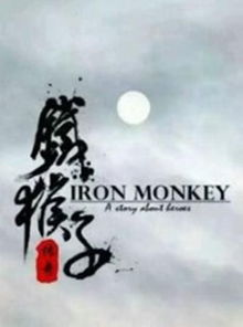 影视基本背景:续写传奇的野心之作