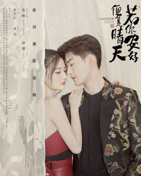 当霸道总裁遇上神医老婆，甜度爆表的爱情故事