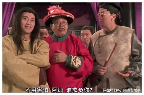 一部让80后集体破防的青春史诗