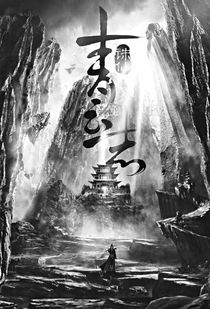 仙侠巨制横空出世，引爆暑期档