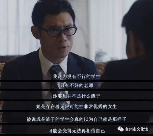 《非常助理》：职场菜鸟如何逆袭成霸道总裁的