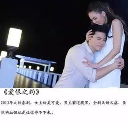 《霍先生你老婆又跑了》：豪门虐恋背后的爱与