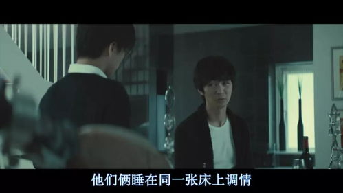 《隔壁房间预告片》揭秘：惊悚背后的温情，还
