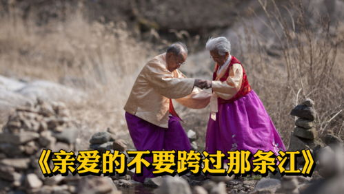 《隔辈亲之千亿萌孙来报恩》：这部温情喜剧为