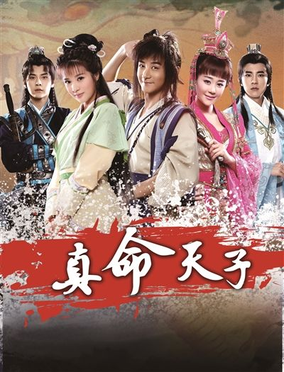 当塑料姐妹情遇上真命天子