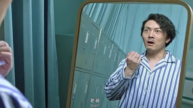 一场意外引发的灵魂互换