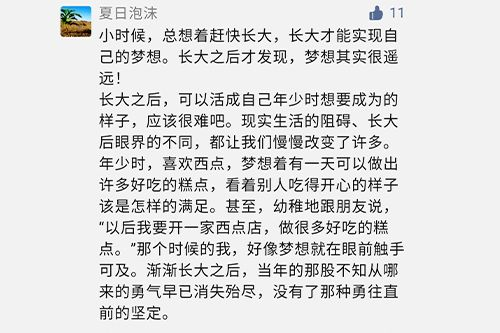 彝族少女的银幕诗篇:2024年最值得期待的少数民族题材电影