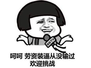 《陆小姐今天发疯了没》：一部荒诞喜剧背后的
