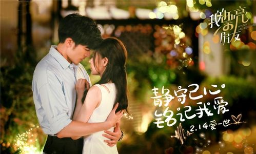《陆小姐！你前夫又来追你啦》：一部笑中带泪