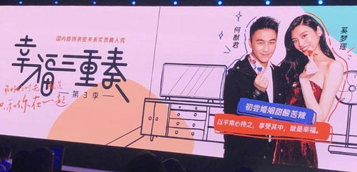 当闪婚遇上逼生娃,这场豪门游戏谁能笑到?