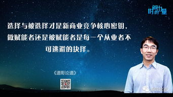 当商业联姻遇上真心,这场闪婚能走多远?