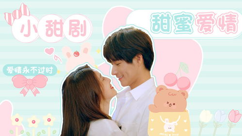 当闪婚遇上霸道总裁,爱情会如何发酵?
