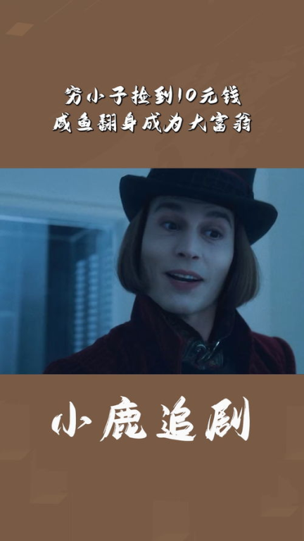 当首富伪装成穷小子,这场婚姻还能继续吗?