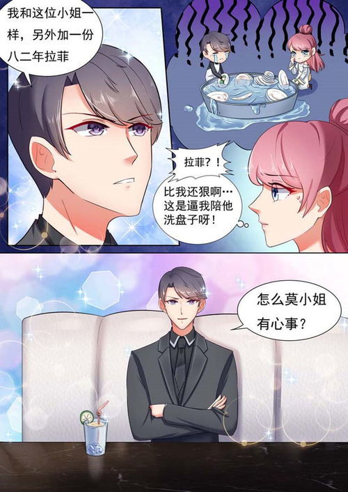 当闪婚遇上多重身份,这场爱情还能纯粹吗?