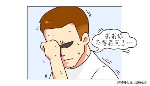 当闪婚遇上育儿,这场闹剧如何收场?