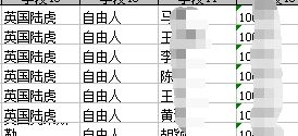 一、百度网盘爬虫搜索引擎
