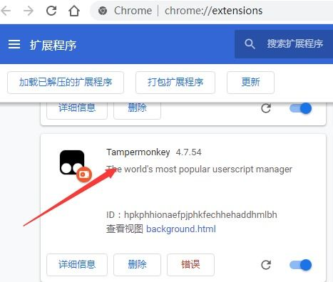 二、网络设置优化以提高Pandownload下载速度