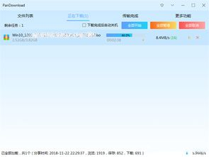 三、Pandownload1.0.9版本的使用技巧