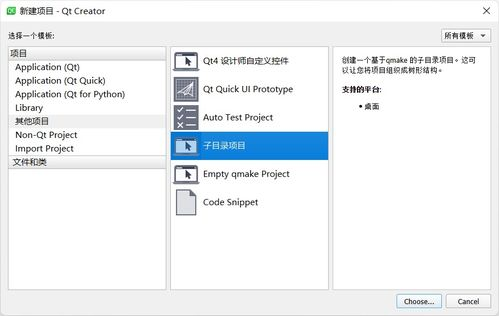 二、Pandownloading的操作步骤