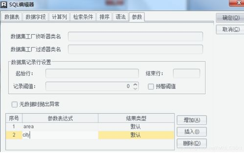 二、选择安卓版本