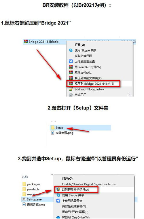二、下载步骤详解