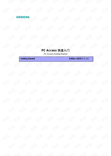 一、pandownloadpro下载的基本操作