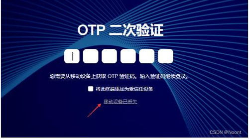 二、官网安全性的提升