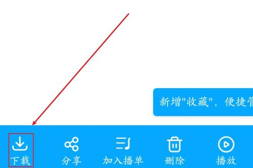 二、如何高效管理百度网盘中的音乐文件