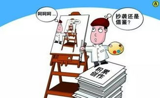 三、版权意识与合法使用