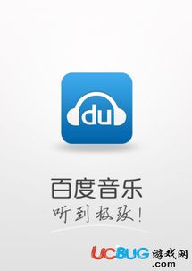 二、搜索优质音乐资源
