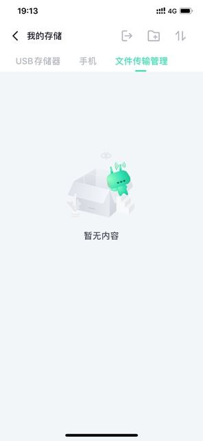一、网盘音乐资源共享的优势