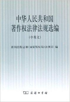 一、了解版权法规，合法获取音乐资源