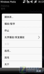 一、网盘音乐播放器的选择标准
