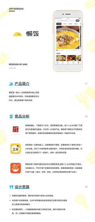 二、酷美网盘音乐的操作方法