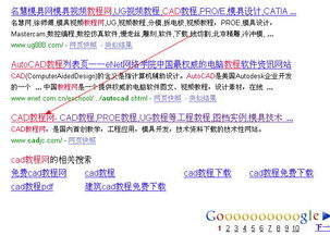 二、掌握关键词搜索技巧
