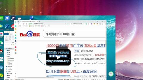 一、认识网盘音乐下载的合法性