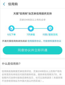 二、选择信誉良好的网盘平台