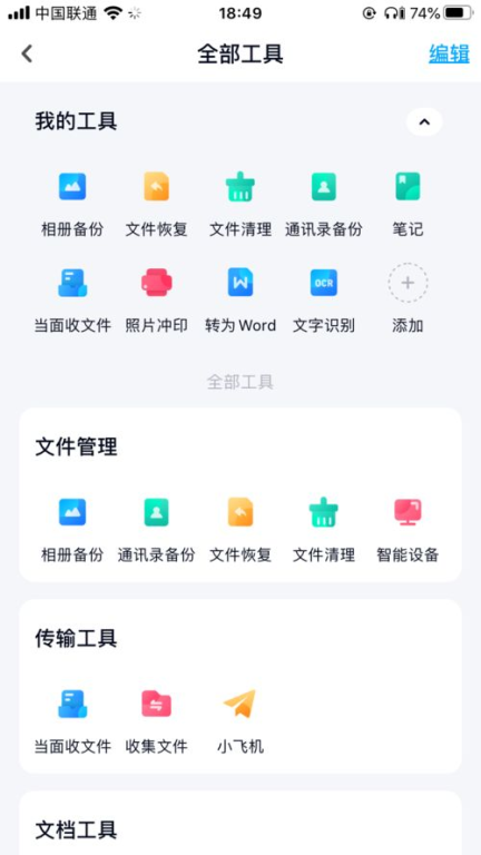 二、网盘音乐下载网站的资源丰富度