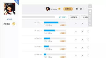 三、网盘音乐下载网站的用户体验