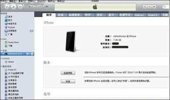 二、下载音乐到电脑