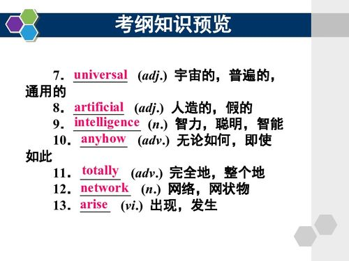 二、了解下载规则